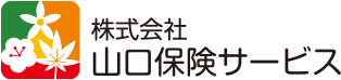 株式会社 山口保険サービス